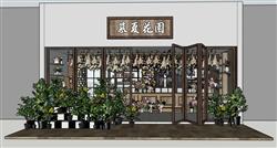 鲜花店木商铺su模型