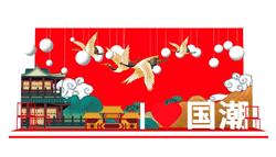 新年春节国潮美陈模型