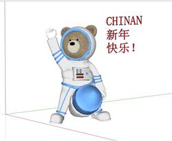 小熊坐火箭雕塑摆件模型
