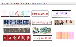 民国复古广告牌的sketchup模型