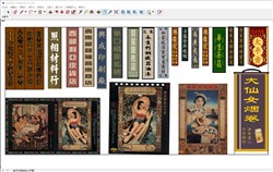 民国风广告牌招牌挂画的sketchup模型