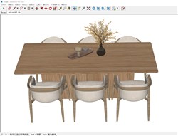 原木餐桌椅家具的sketchup模型