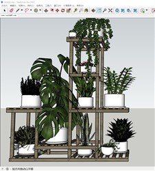 室内花架植物盆栽的sketchup模型