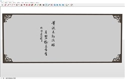 中式画框长方形雕花的sketchup模型