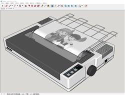 夏普打印机的sketchup模型