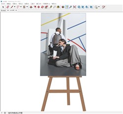 画架的sketchup模型