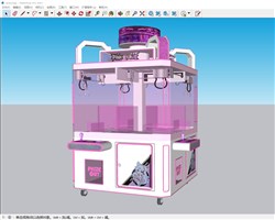 夹娃娃机抓娃娃的sketchup模型