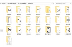pb3插件及构件库
