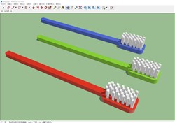 牙刷的sketchup模型