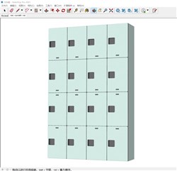 储物柜的sketchup模型
