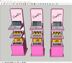 化妆品展示柜的sketchup模型
