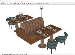 卡座餐桌椅的sketchup模型