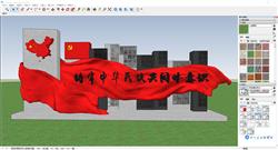展示党建风采的地图雕塑模型亮相