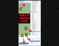 雕刻大师插件2018-2024