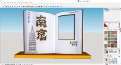 Sketchup南京主题美陈打卡点模型展示