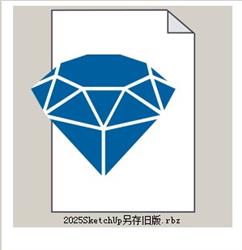 2025SketchUp另存旧版RBZ插件