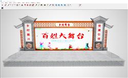 民俗乡村大舞台SU模型