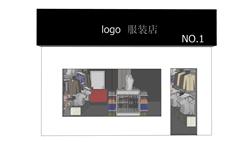 简约的服装店SU模型