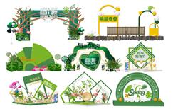 春季美陈SU模型
