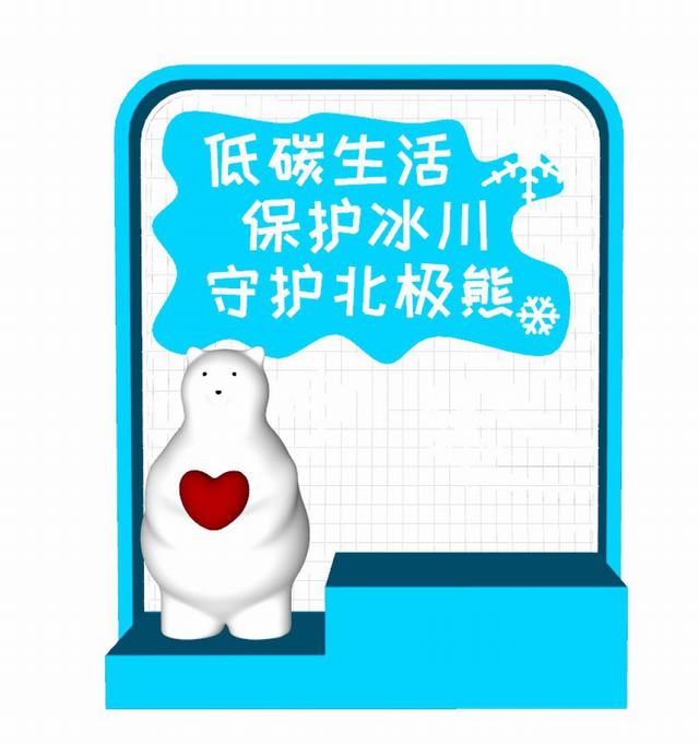 北极星美陈雪花的SU模型