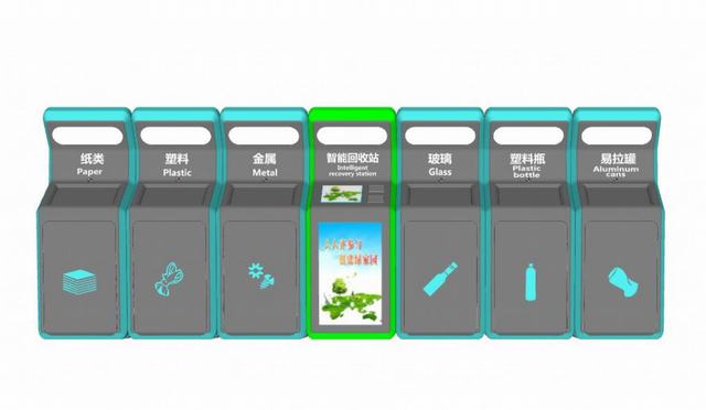 垃圾分类垃圾桶的SU模型