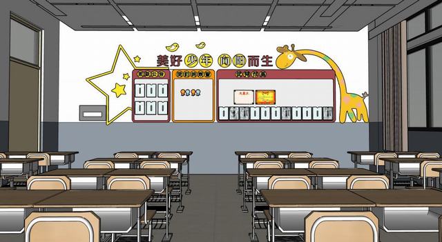 学校教室板报墙宣传栏SU模型