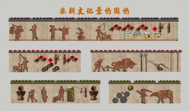农耕文化景墙的SU模型