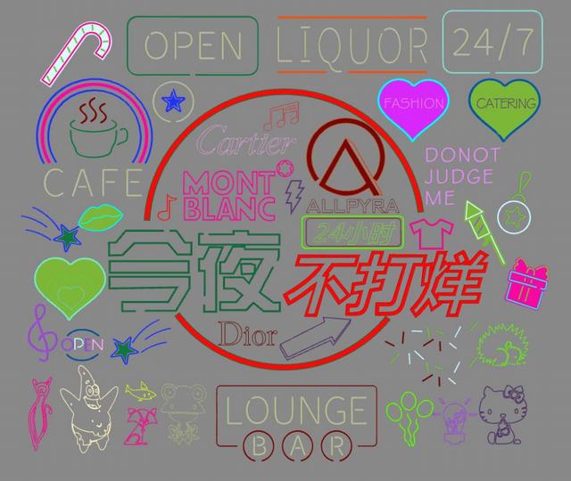 氛围灯霓虹灯的SU模型