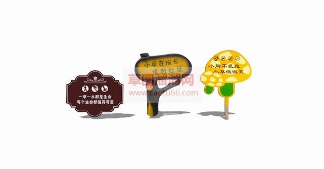公园标识牌指SU模型