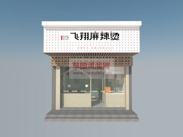 麻辣烫餐饮店SU模型