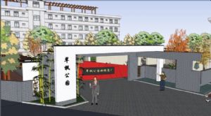 精简小公园景SU模型