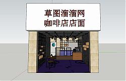咖啡店店面工装SU模型