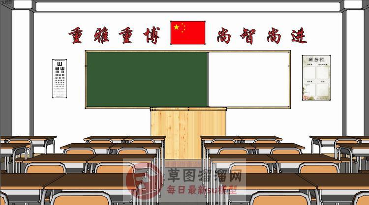 学校教室SU模型