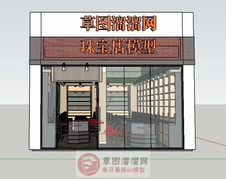 珠宝店商店SU模型