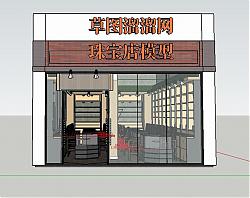 珠宝店商店SU模型