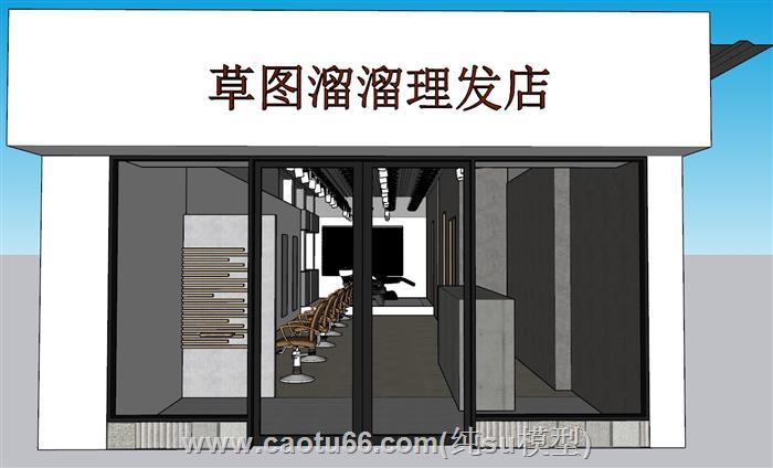 理发店发廊SU模型
