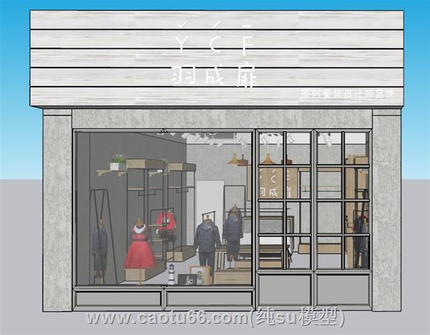 loft儿童服装店SU模型