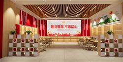 党建书吧阅读室SU模型