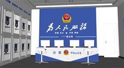 派出所警务大厅SU模型