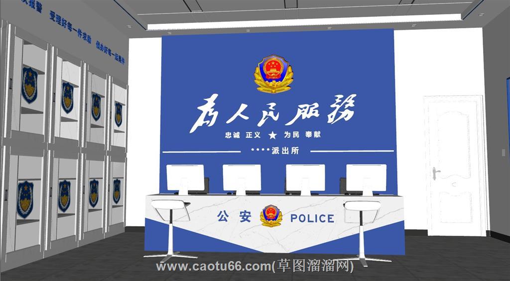派出所警务大厅SU模型