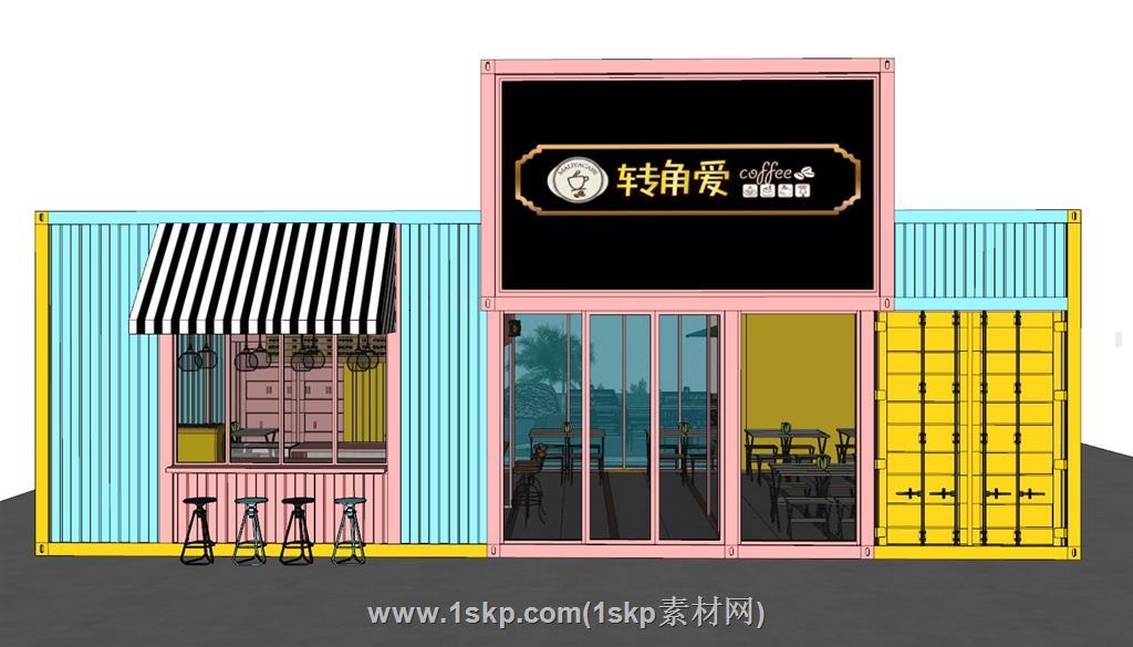 集装箱咖啡店SU模型