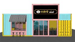 集装箱咖啡店SU模型