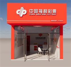 体彩福利彩票SU模型