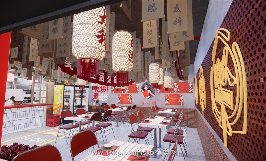 现代市井风冒菜店