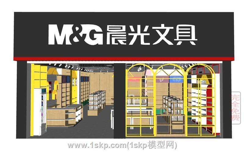 文具店商店