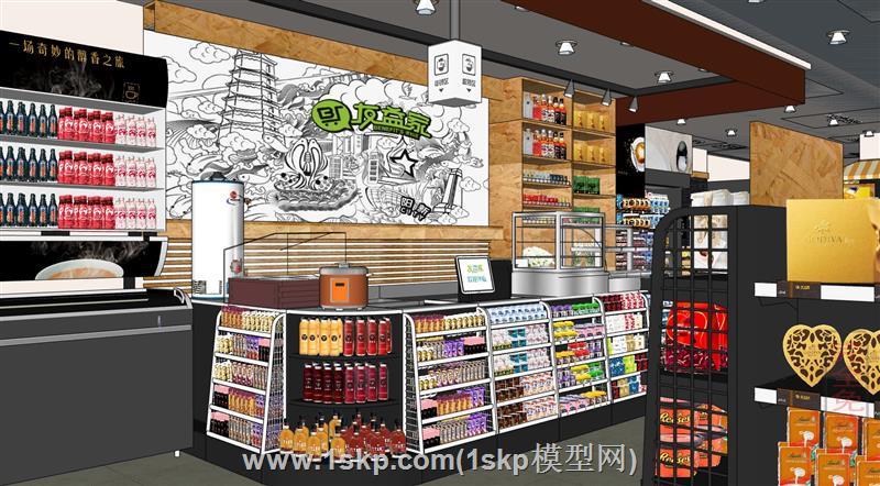 便利店超市百货店