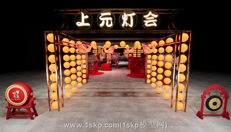 上元灯会