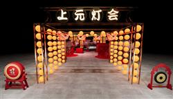 上元灯会
