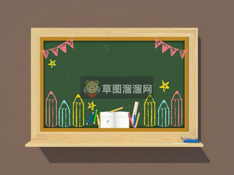 儿童木黑板小黑板SU模型