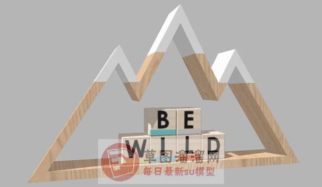 儿童积木壁架SU模型